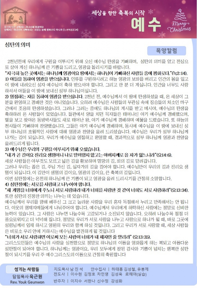 KakaoTalk_20221218_072846944.jpg