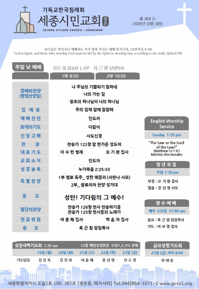 KakaoTalk_20221218_072846616.jpg