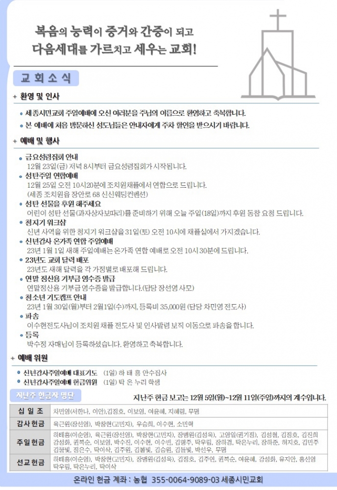KakaoTalk_20221218_072846749.jpg