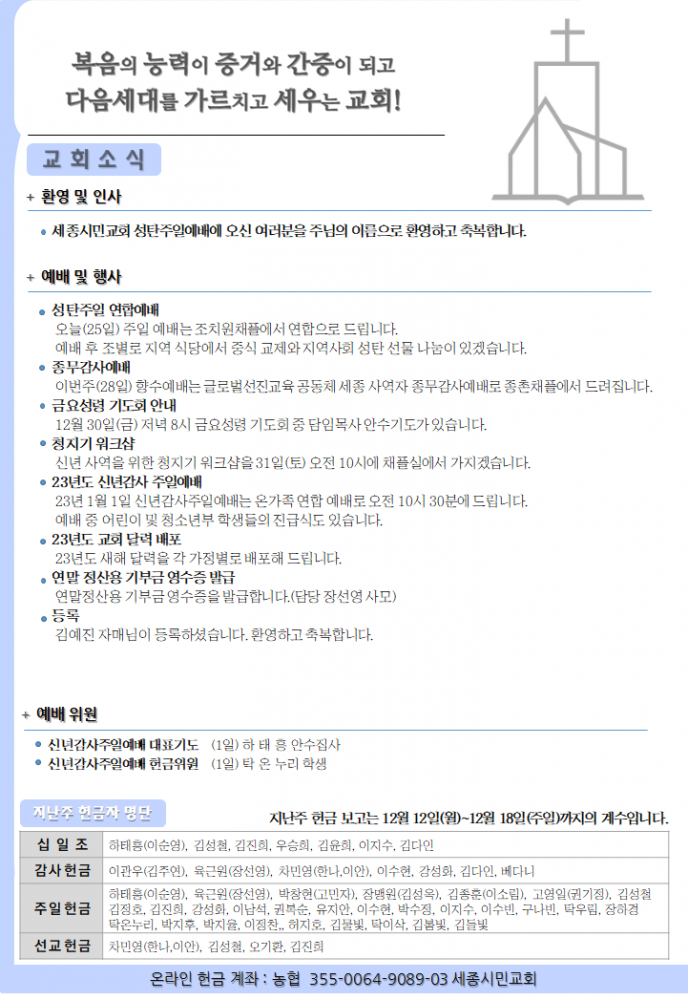 KakaoTalk_20221225_085341262.png