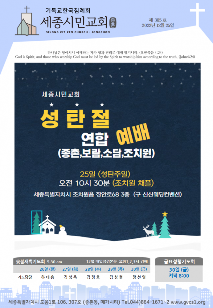 KakaoTalk_20221225_085329253.png
