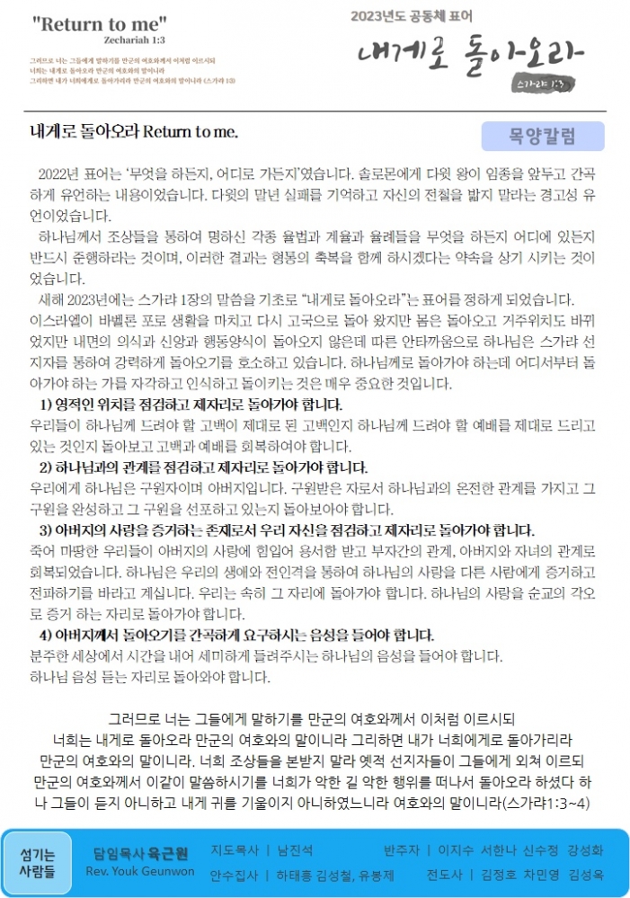 KakaoTalk_20230101_074703709.jpg
