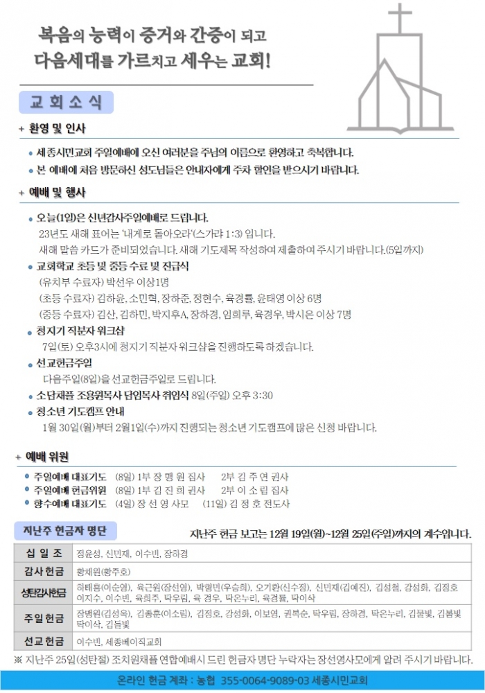 KakaoTalk_20230101_074703545.jpg