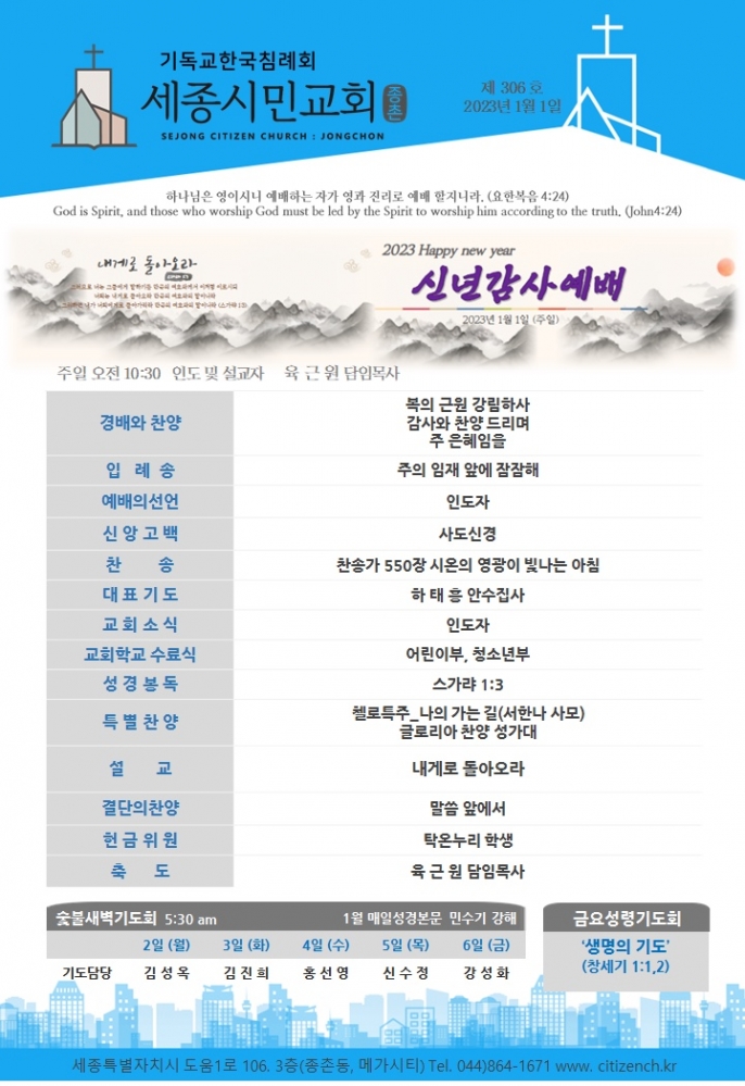 KakaoTalk_20230101_074703402.jpg