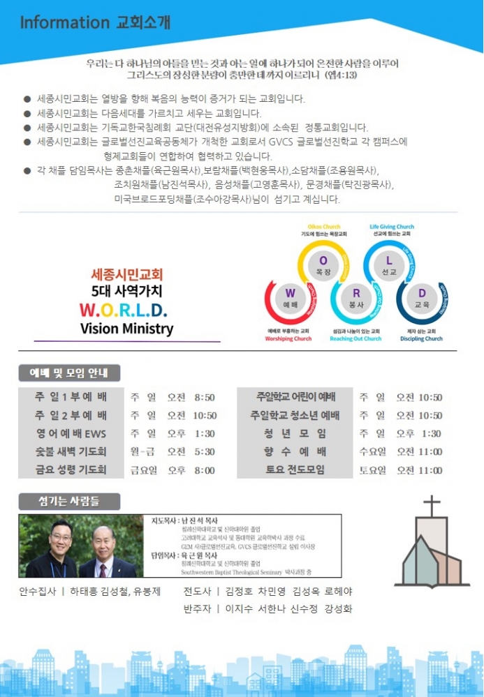 KakaoTalk_20230108_075156294.jpg