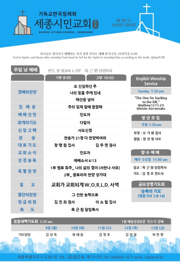 KakaoTalk_20230108_075155622.jpg