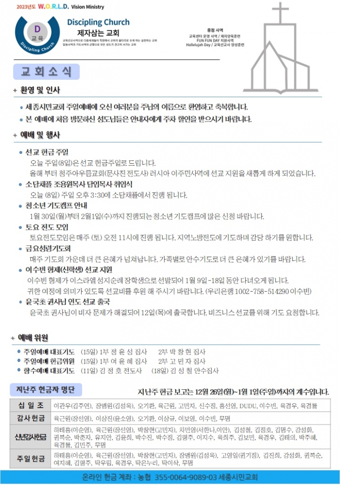 KakaoTalk_20230108_075155850.jpg