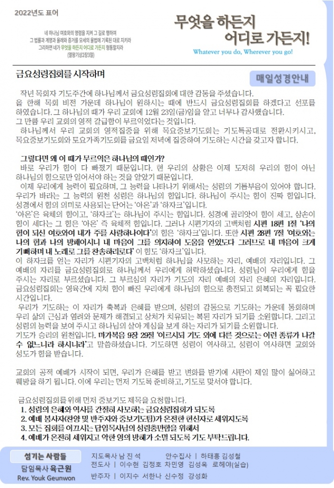 KakaoTalk_20221204_074209713.jpg