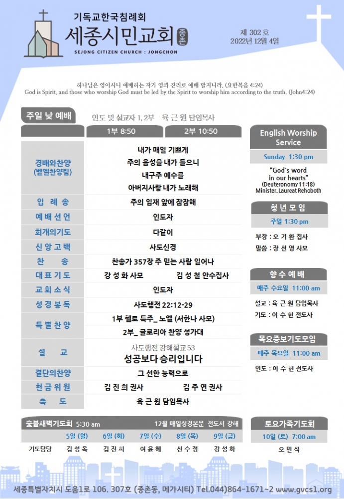 KakaoTalk_20221204_074209387.jpg