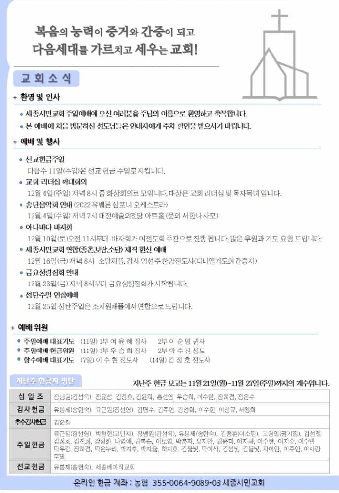 KakaoTalk_20221204_074209529.jpg