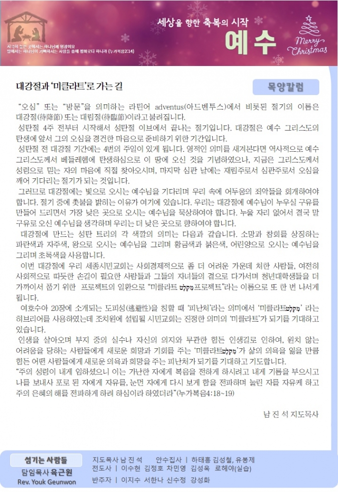 KakaoTalk_20221216_104116525.jpg
