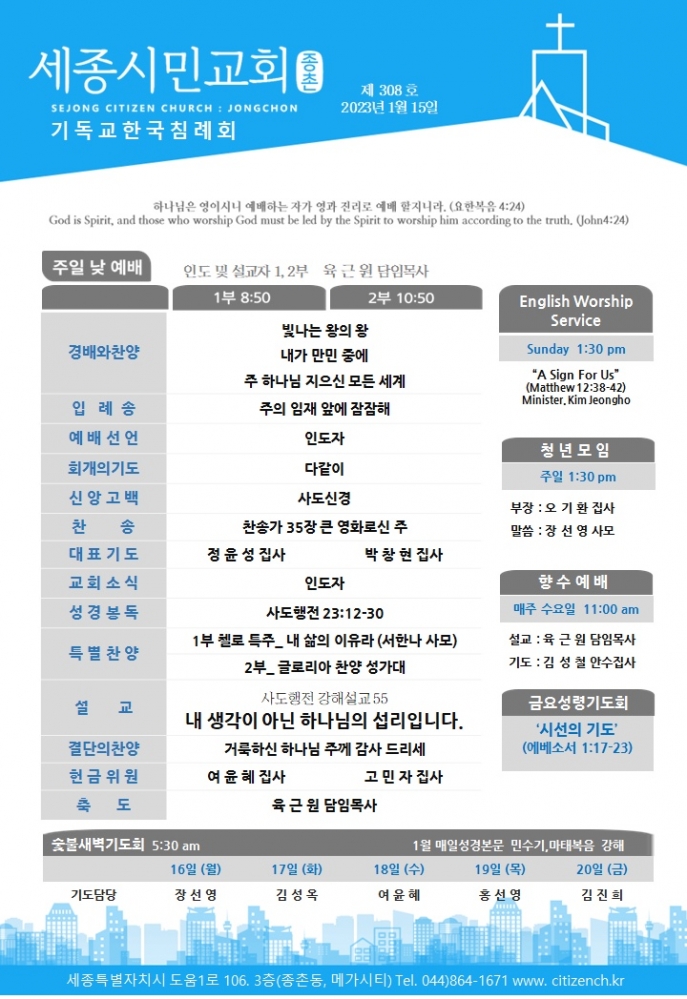 KakaoTalk_20230115_102144661.jpg