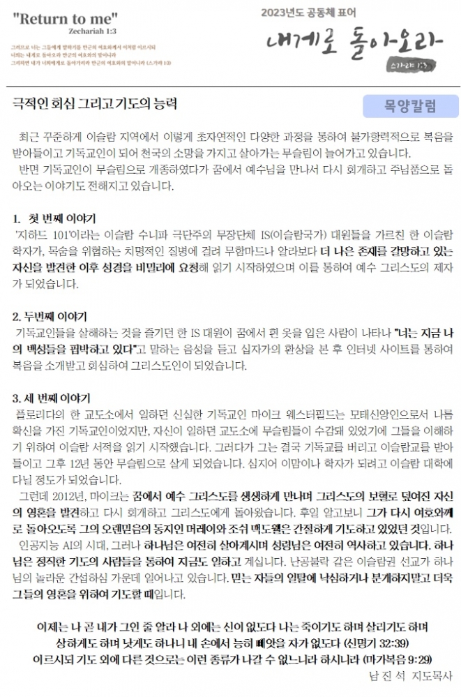 KakaoTalk_20230115_102146762.jpg