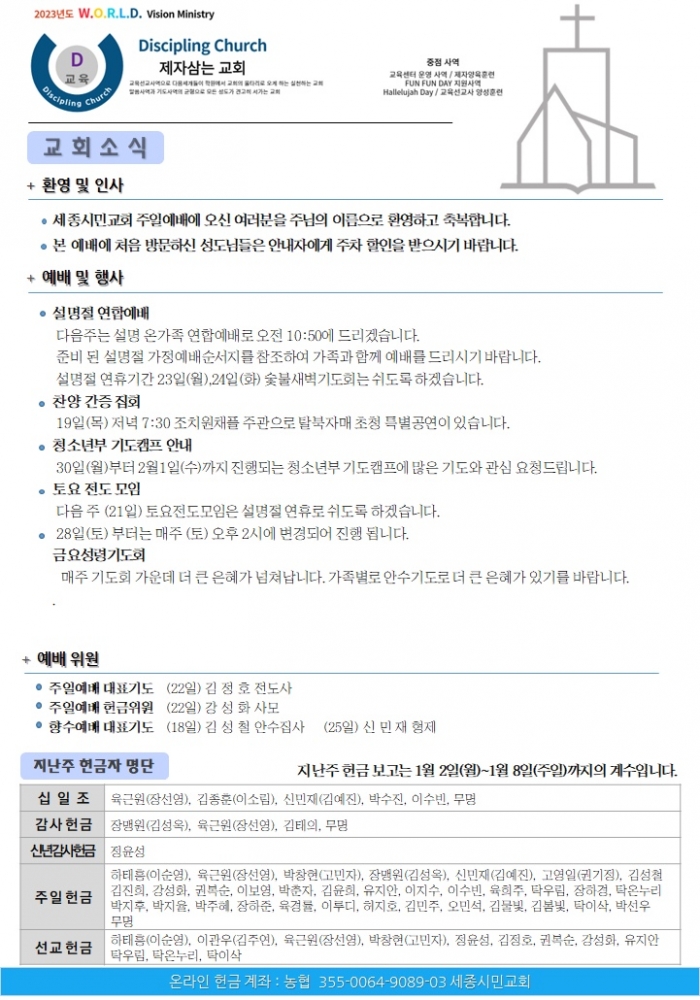 KakaoTalk_20230115_102145104.jpg