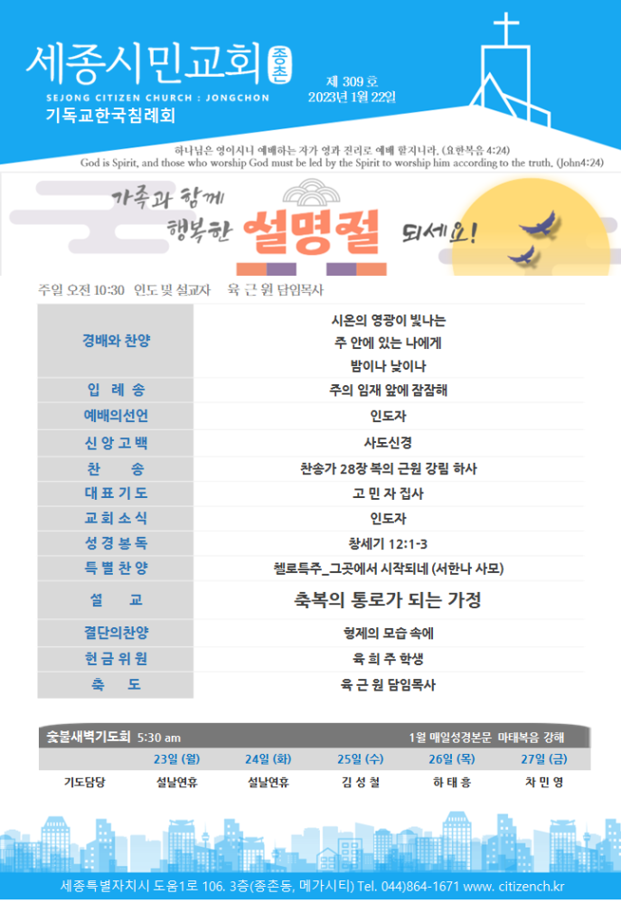 KakaoTalk_20230121_153640414.png