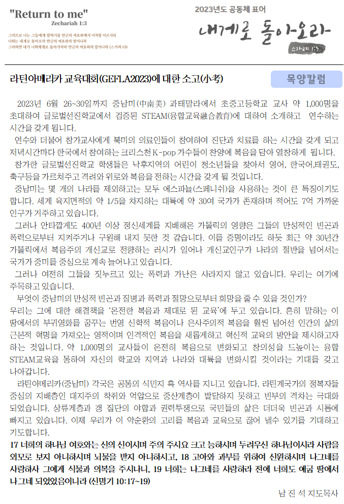 KakaoTalk_20230121_153724069.png