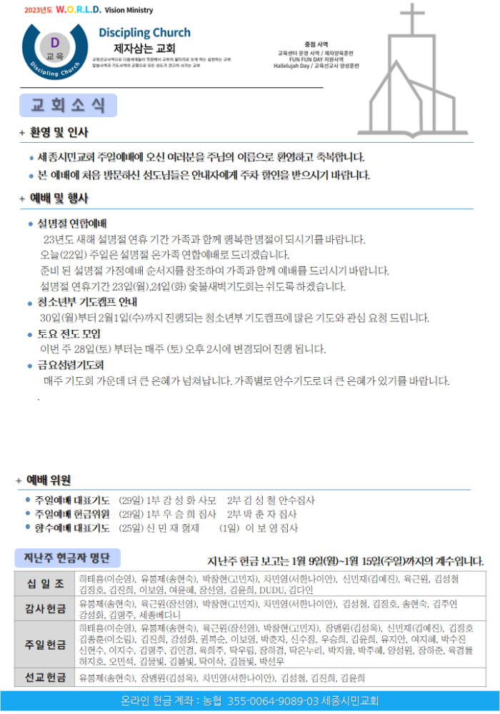 KakaoTalk_20230121_153650253.png