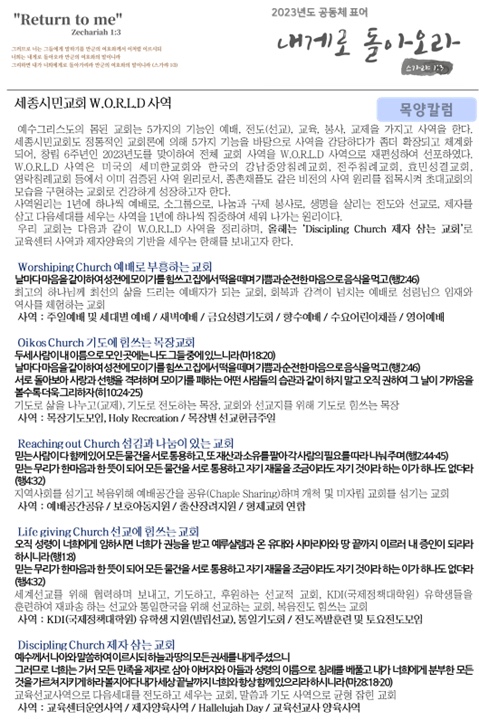 KakaoTalk_20230129_074441582.jpg