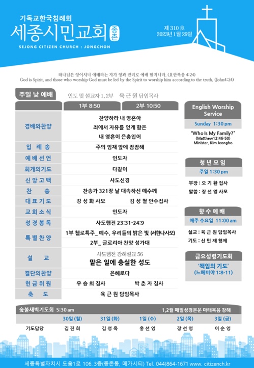 KakaoTalk_20230129_074441352.jpg