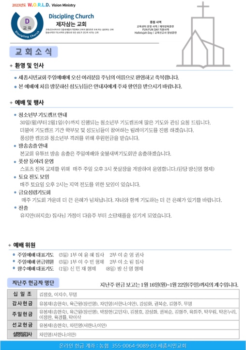 KakaoTalk_20230129_074441463.jpg