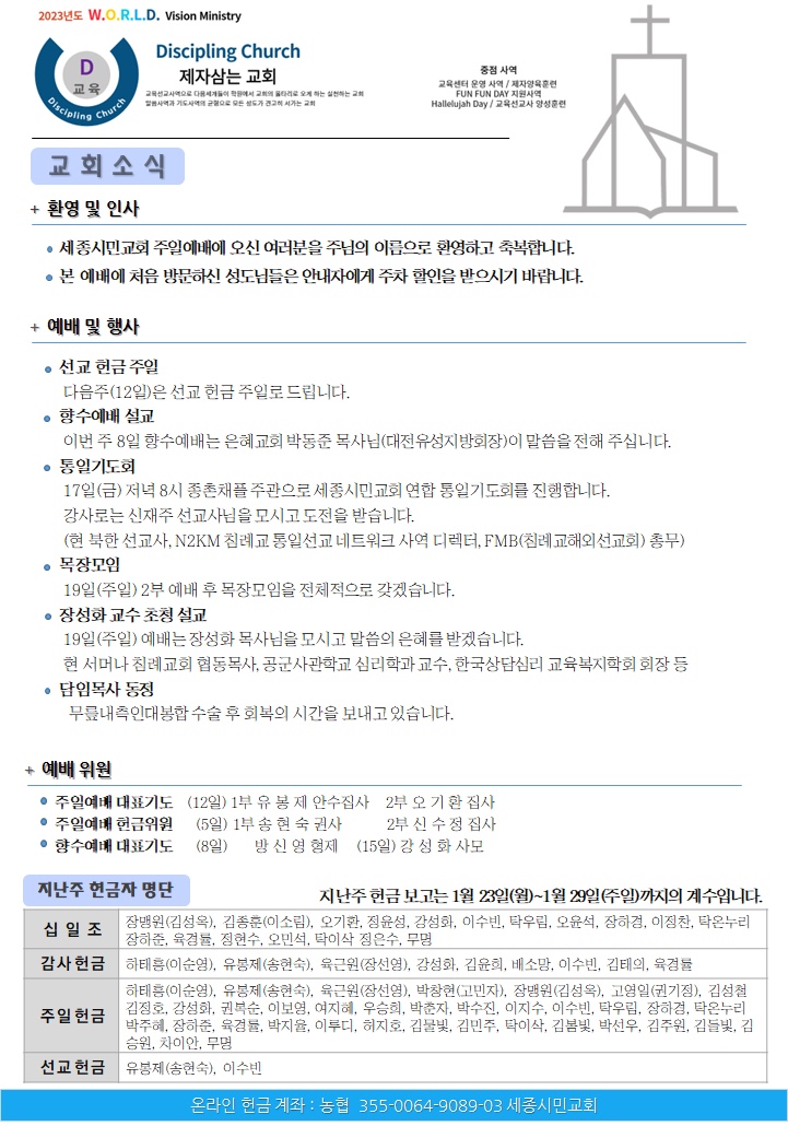 KakaoTalk_20230205_053532662.jpg