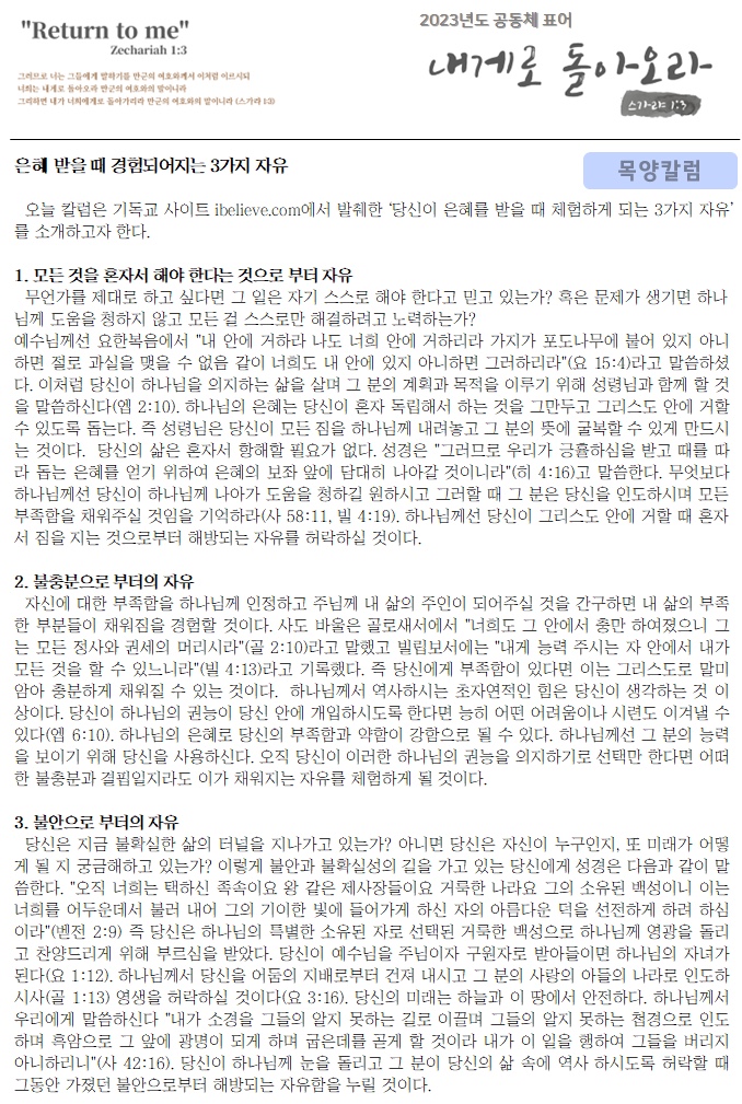KakaoTalk_20230205_053532990.jpg