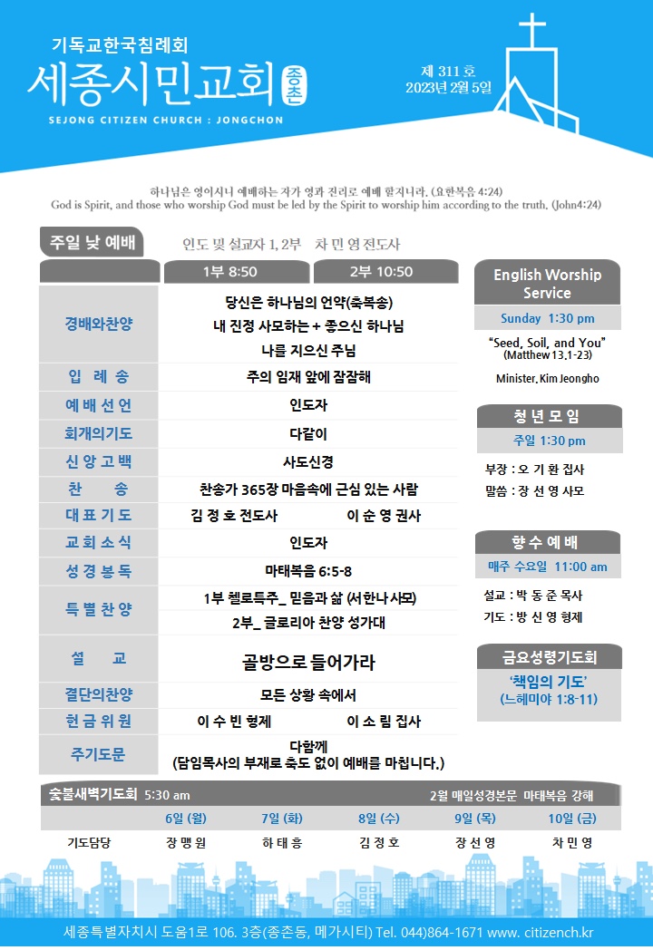 KakaoTalk_20230205_053532394.jpg