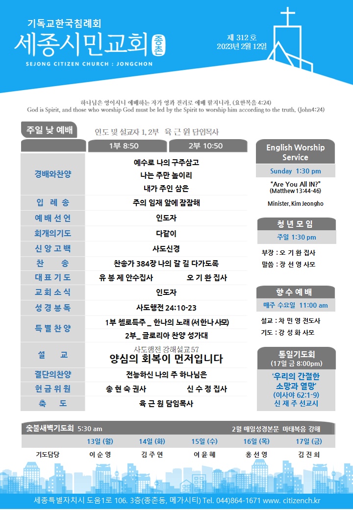 KakaoTalk_20230212_073533753.jpg