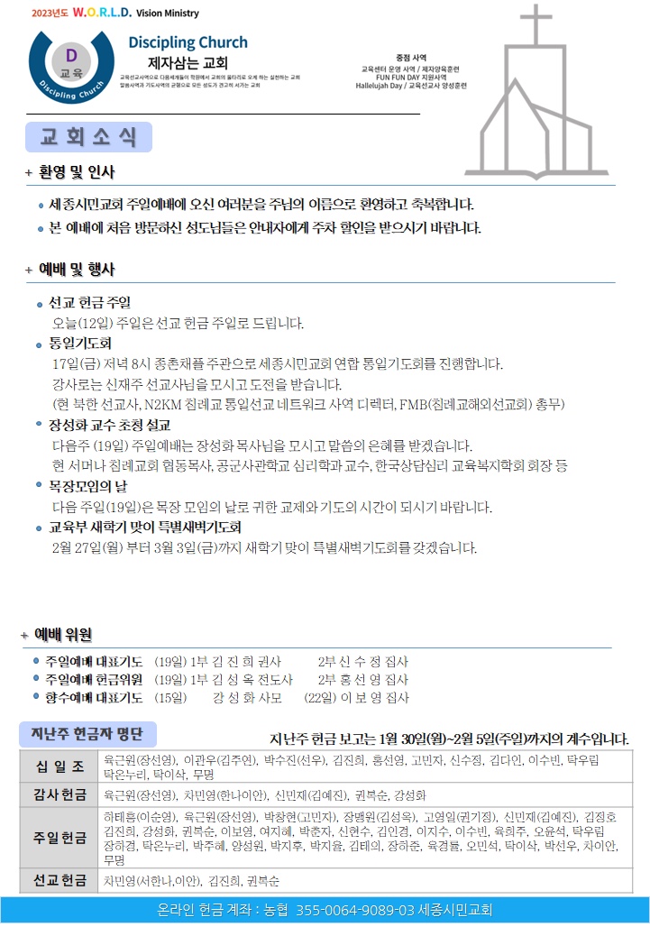 KakaoTalk_20230212_073533893.jpg