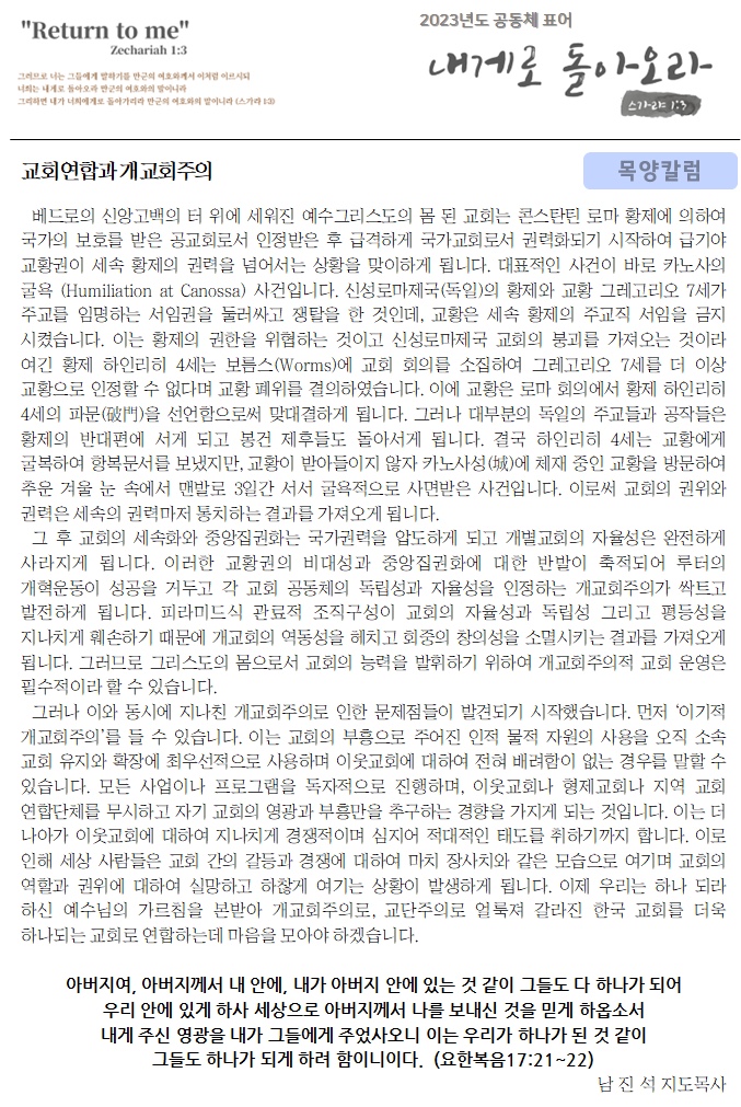 KakaoTalk_20230212_073534041.jpg
