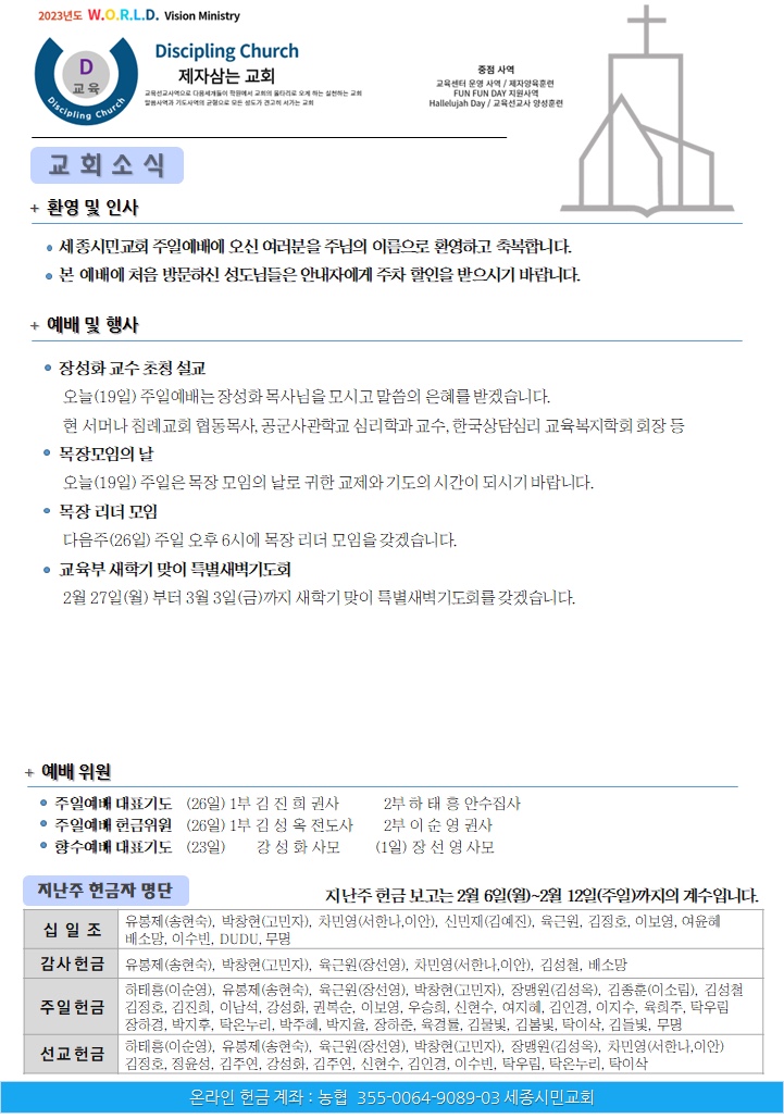 KakaoTalk_20230219_074924579.jpg