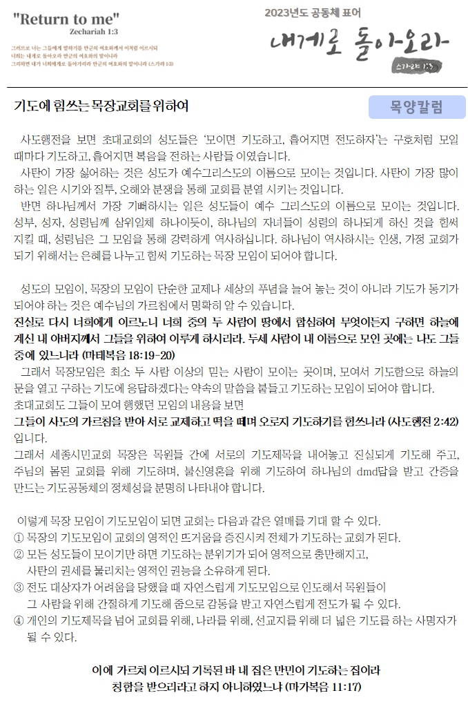 KakaoTalk_20230219_074924718.jpg
