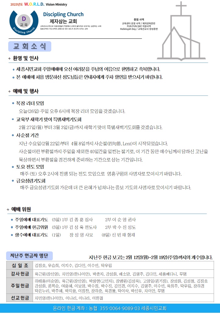 KakaoTalk_20230226_083900382.jpg