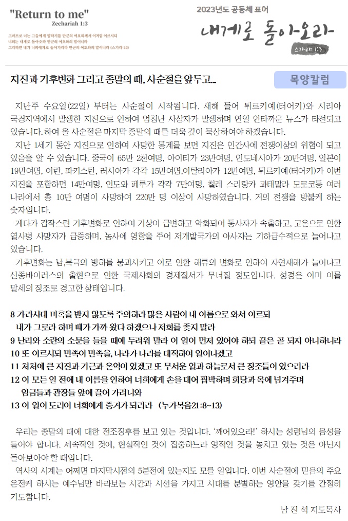 KakaoTalk_20230226_083901116.jpg