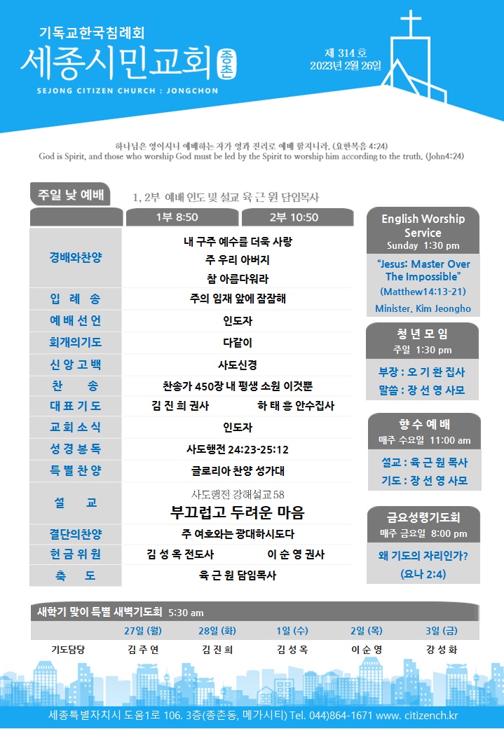 KakaoTalk_20230226_083859773.jpg
