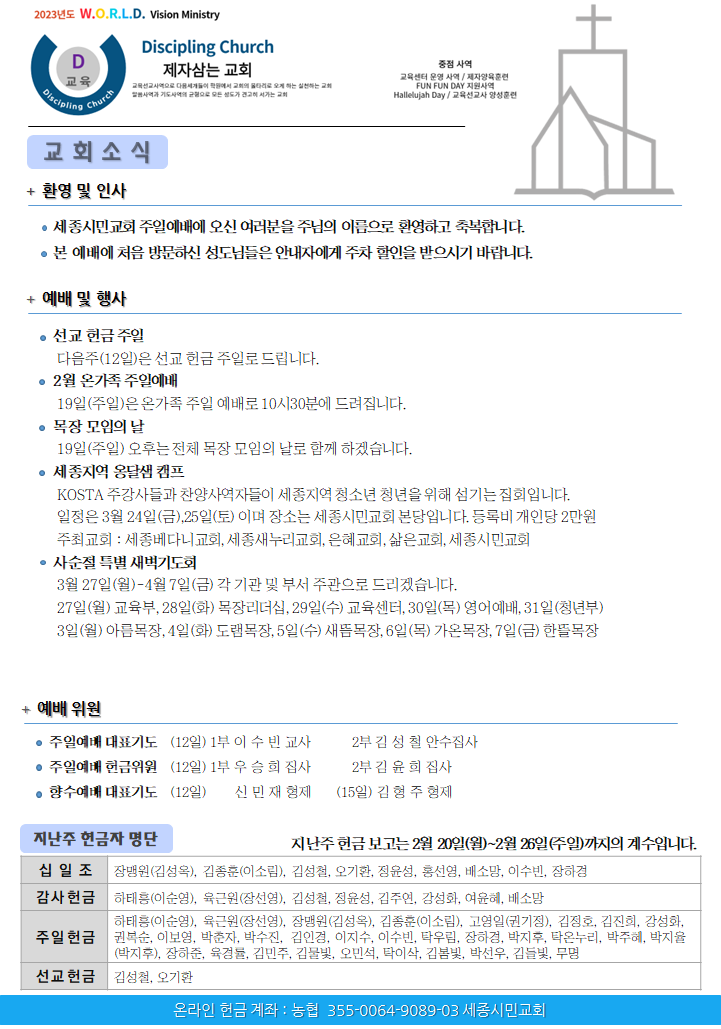 KakaoTalk_20230304_214922955.png
