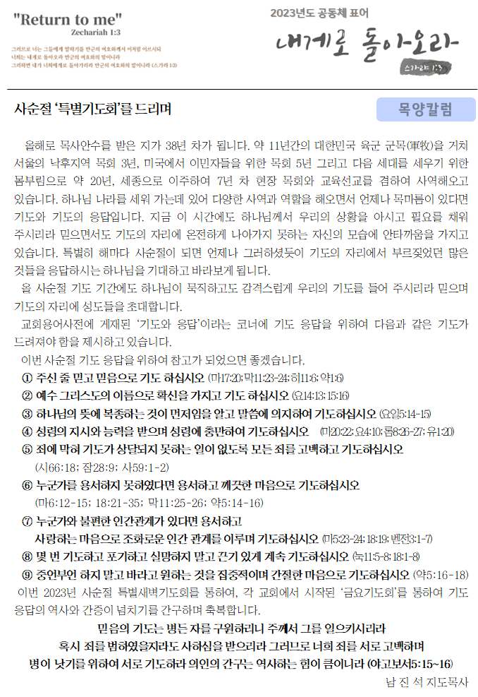 KakaoTalk_20230304_214934509.png