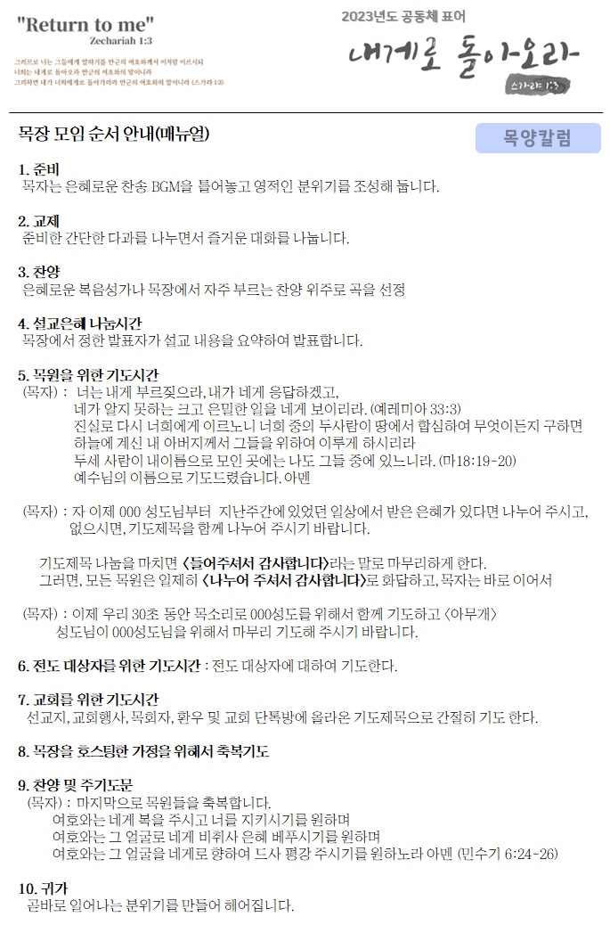 KakaoTalk_20230312_072901680.jpg