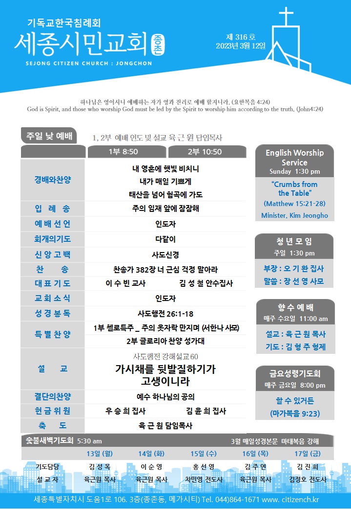 KakaoTalk_20230312_072901364.jpg