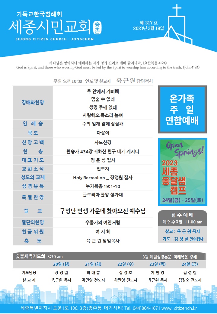 KakaoTalk_20230319_075245226.jpg