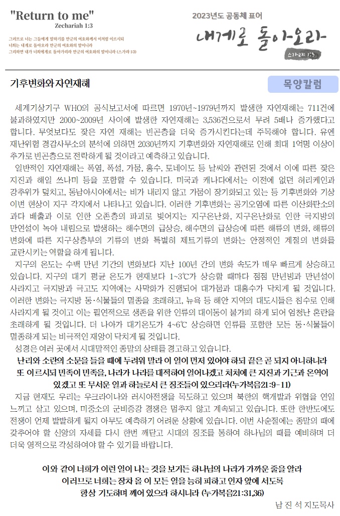 KakaoTalk_20230319_075245530.jpg