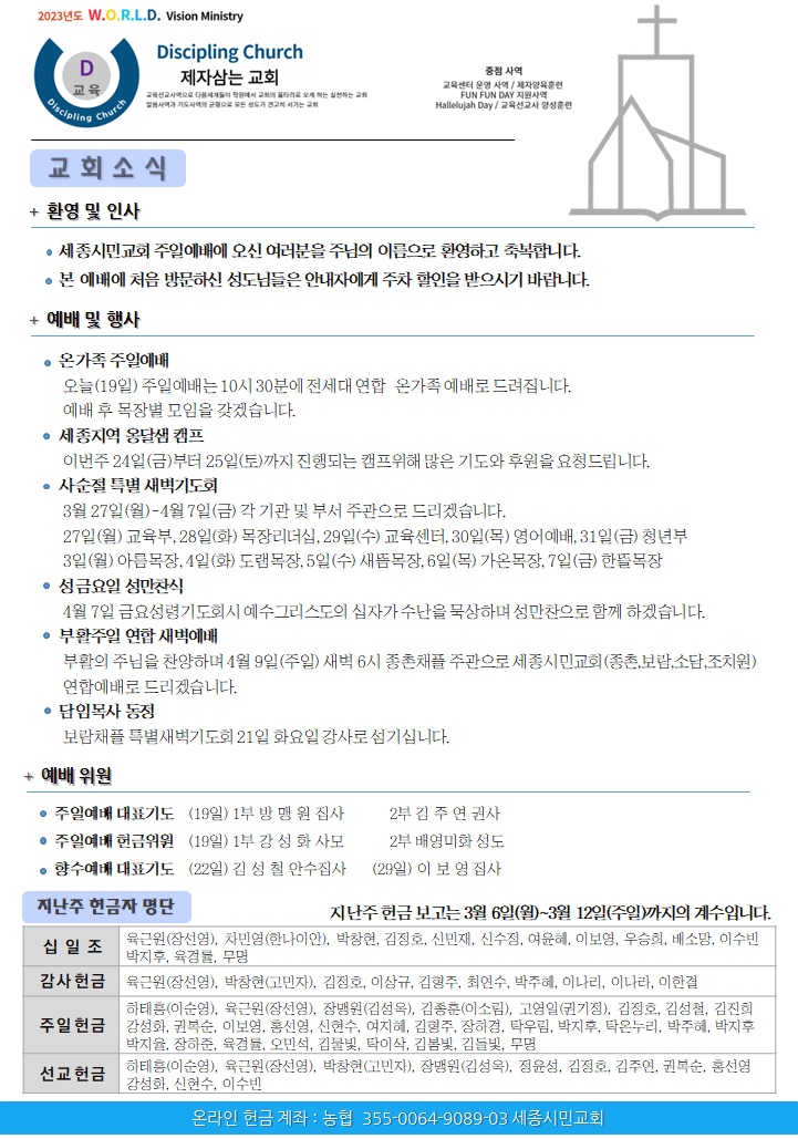 KakaoTalk_20230319_075245397.jpg