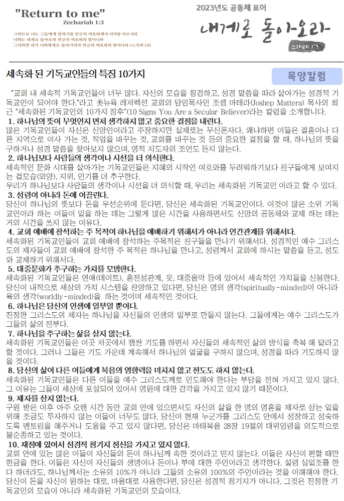 KakaoTalk_20230326_072333033.jpg