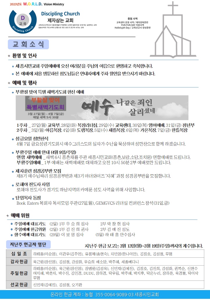 KakaoTalk_20230326_072332677.jpg