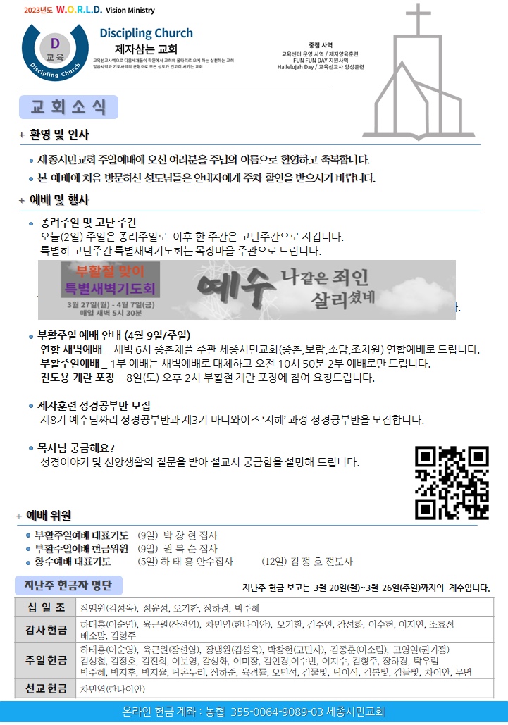 KakaoTalk_20230402_072336248.jpg