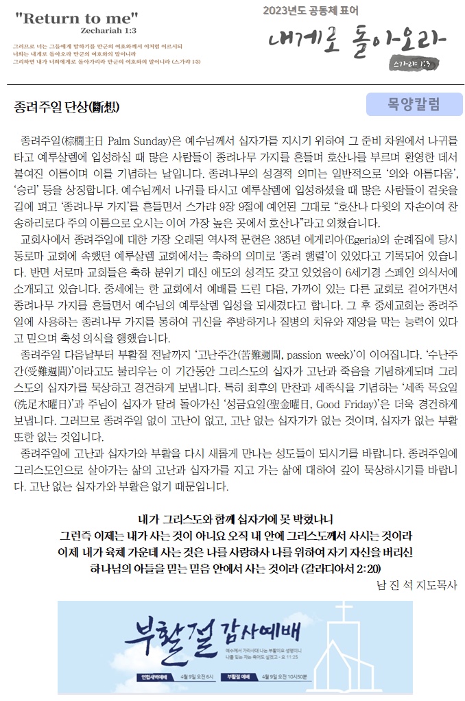 KakaoTalk_20230402_072336814.jpg
