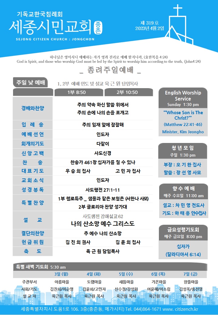 KakaoTalk_20230402_072335783.jpg