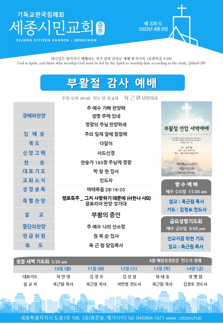 KakaoTalk_20230409_074947839.jpg