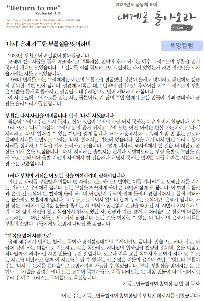 KakaoTalk_20230409_074948247.jpg