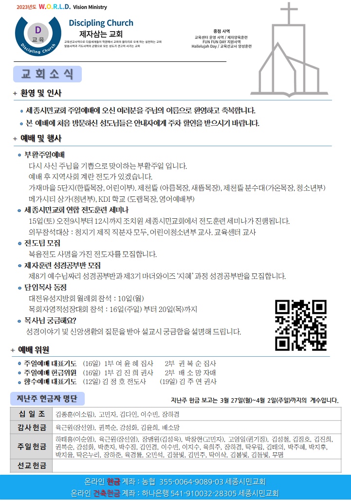 KakaoTalk_20230409_074948028.jpg